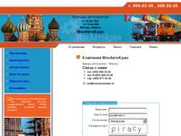 �������� | �������� ����������� | ������ ��������� � ������